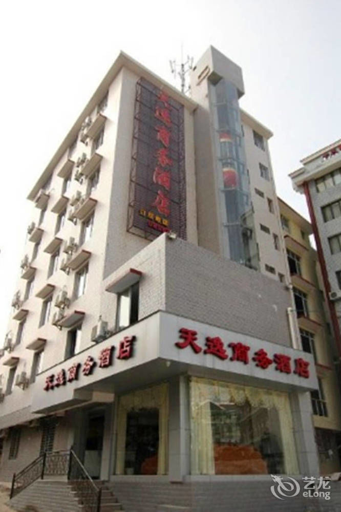 Guilin Tianyi Business Hotel エクステリア 写真
